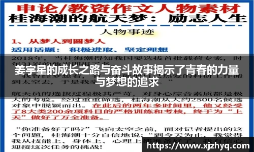 星空入口免费网站